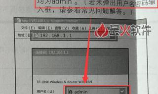 破解管理员密码 破解管理员密码